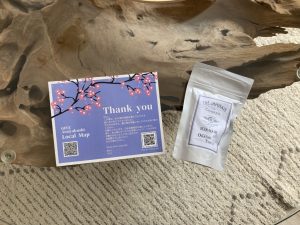 「OHASHI」豆菓子とメッセージカード